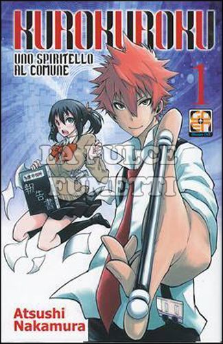 NYU SUPPLEMENT #     1 - KURO KUROKU - UNO SPIRITELLO AL COMUNE 1